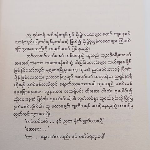 IMG20231120105251