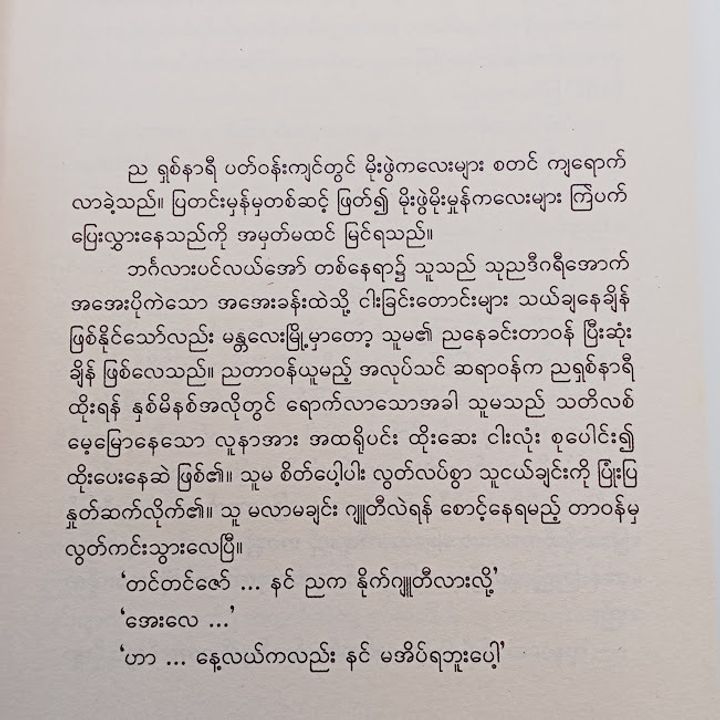 IMG20231120105251