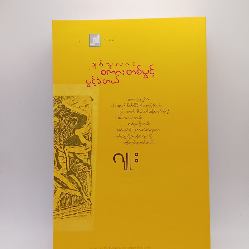 IMG20231120104545