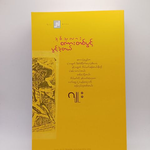 IMG20231120104545
