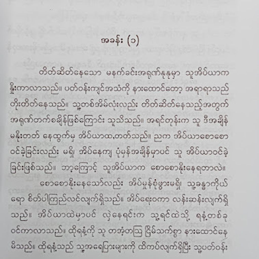 IMG20231109105417