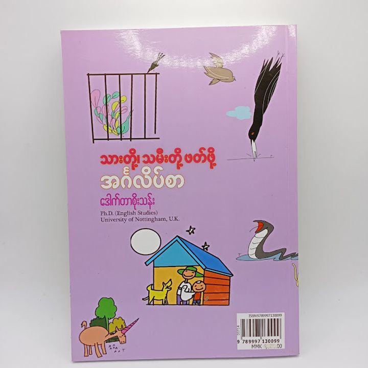 IMG20231121162101