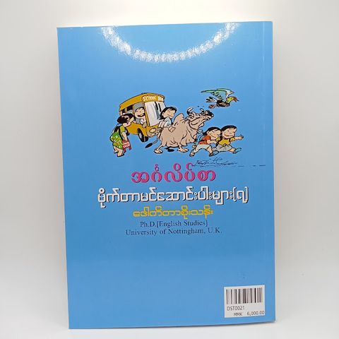 IMG20231121162030