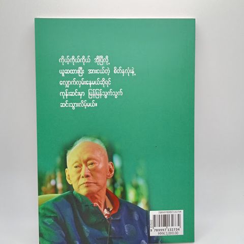 IMG20231026140134
