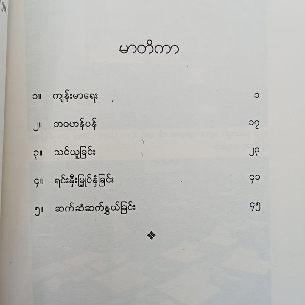 IMG20231123095949