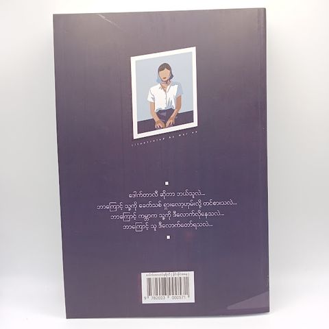 IMG20231124103456