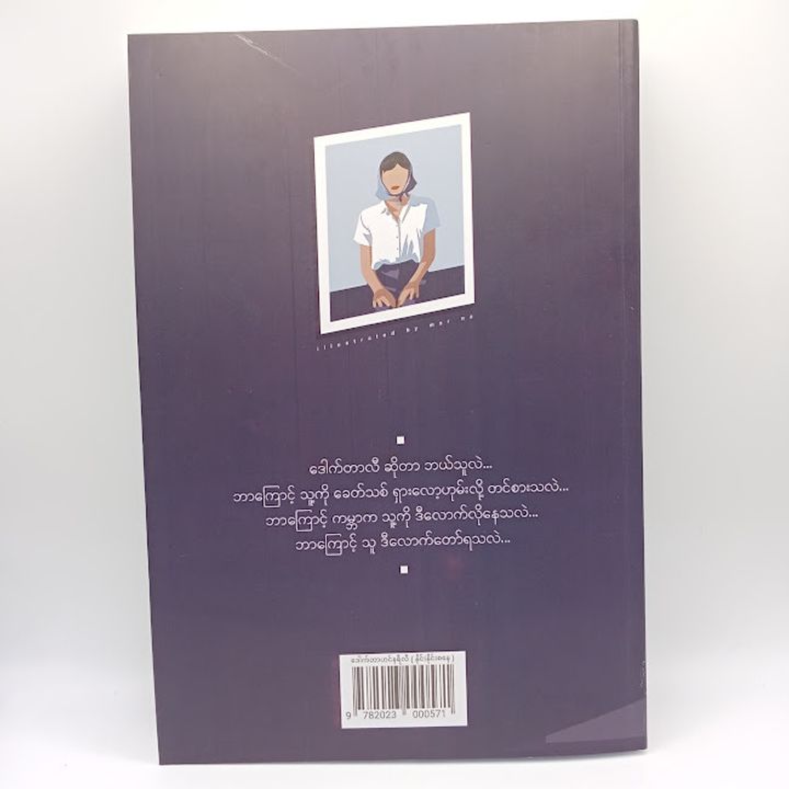 IMG20231124103456