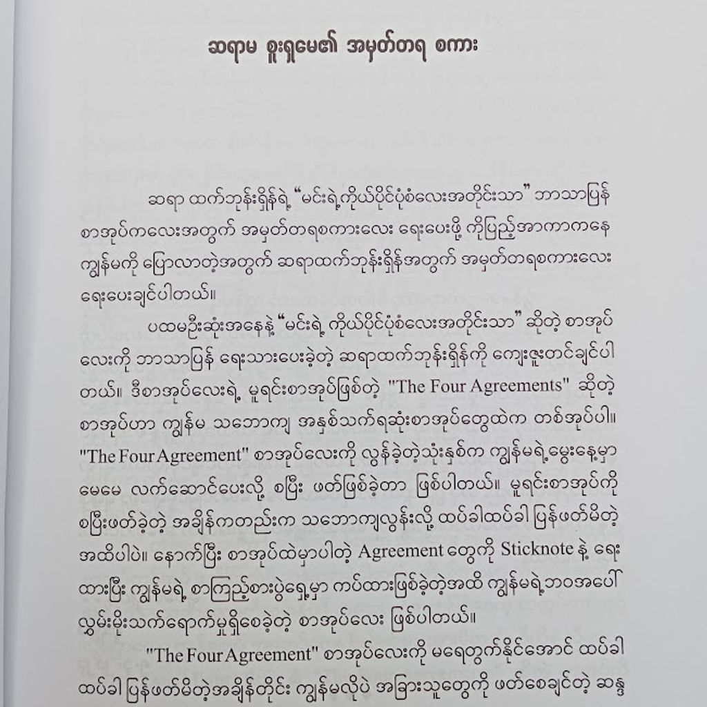 IMG20231124103325