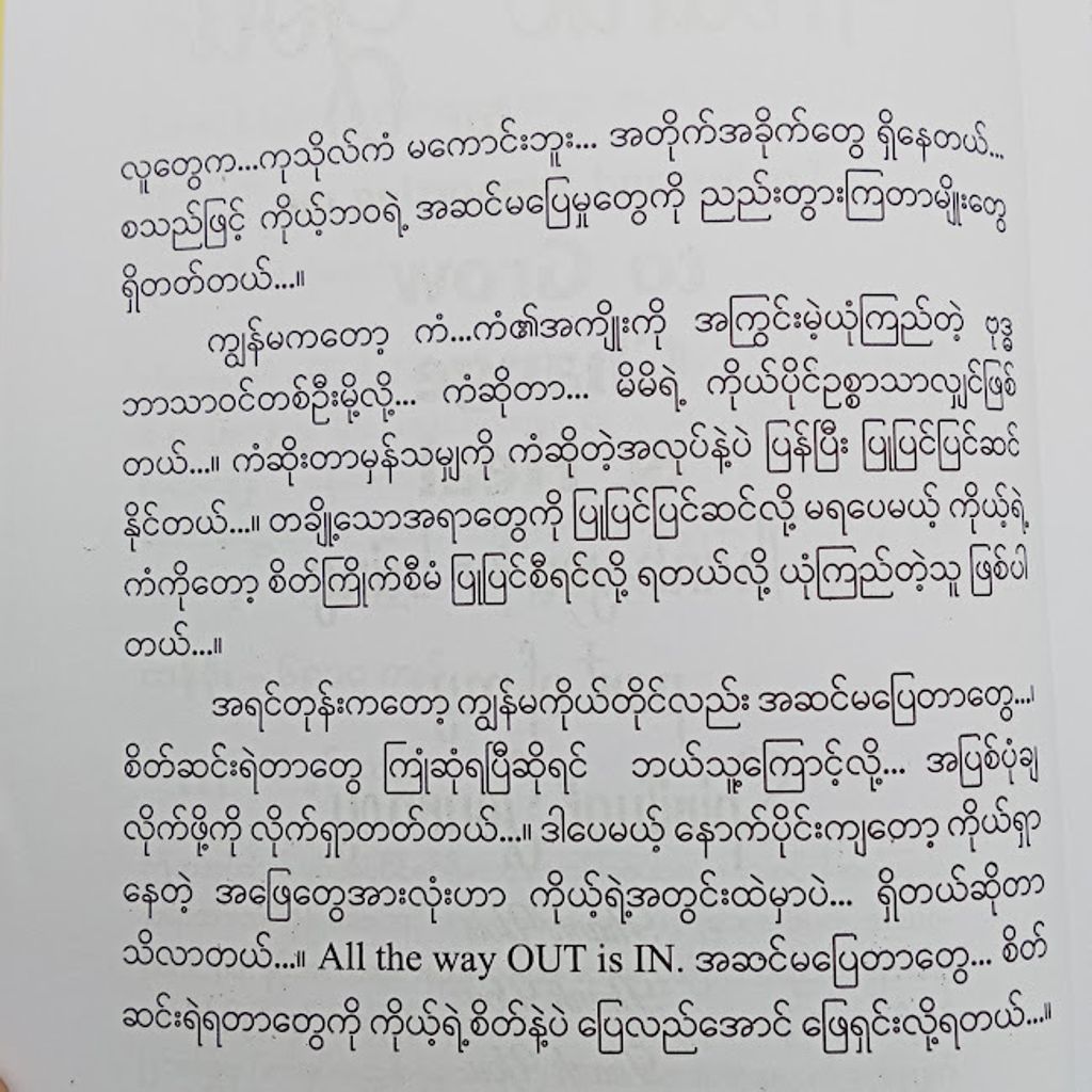 IMG20231124090729