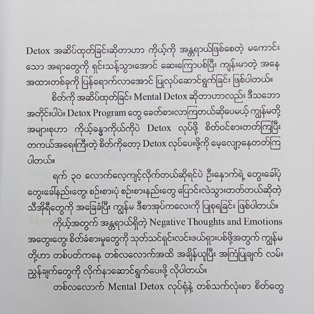 IMG20231124090124