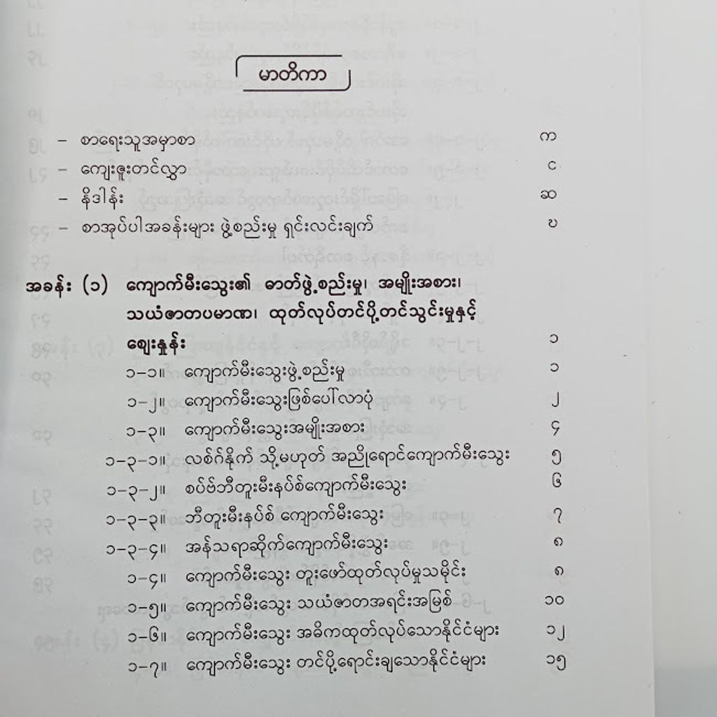 IMG20231125094551