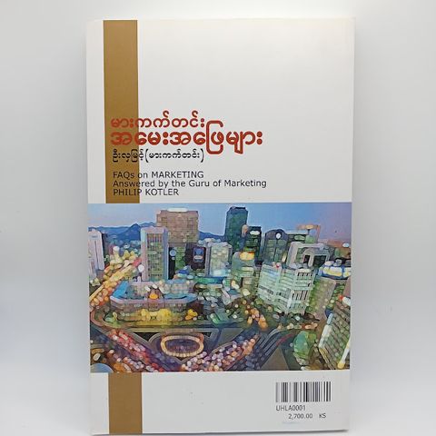 IMG20231125094507