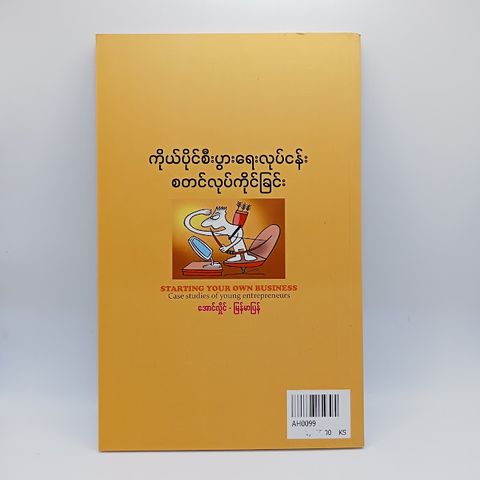 IMG20231125094257