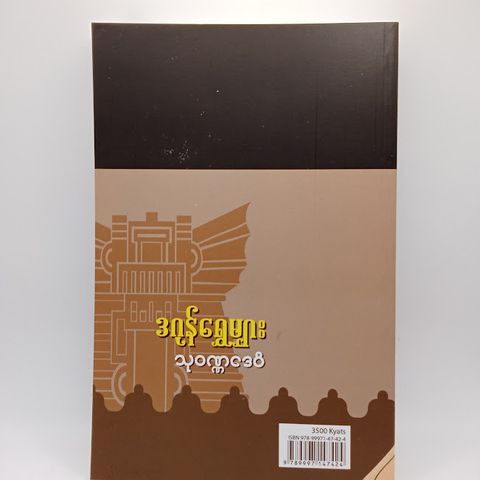 IMG20231127090115