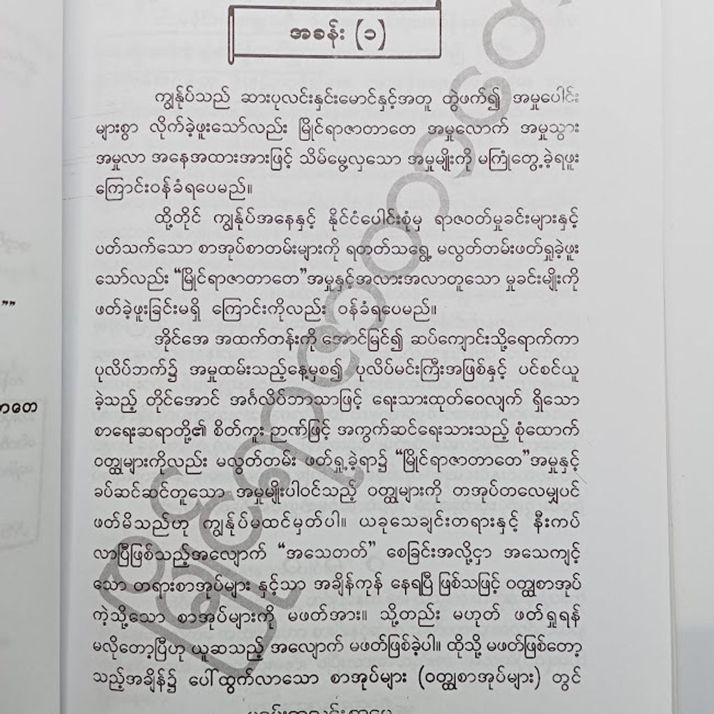 IMG20231127113527