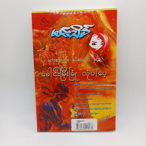 IMG20231127113405