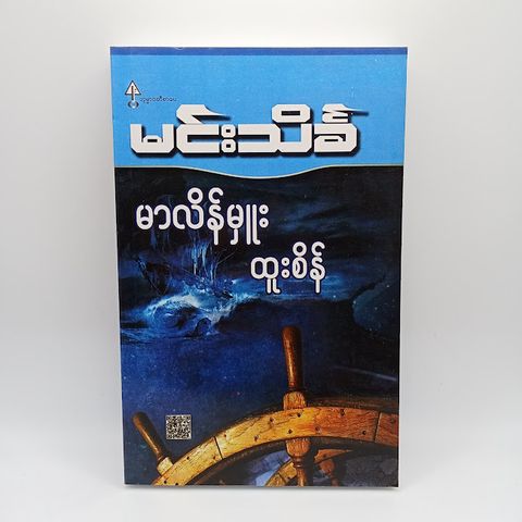 IMG20231127113309
