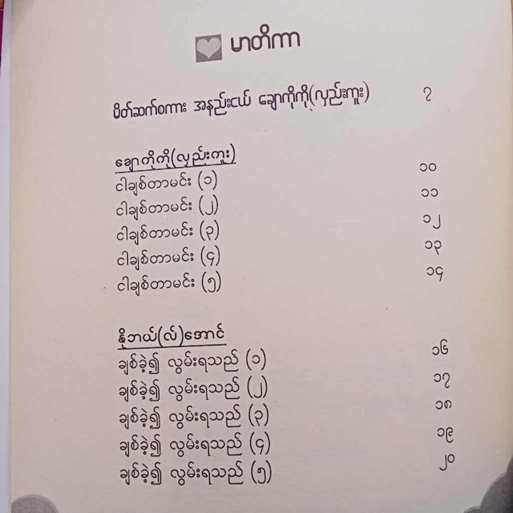 IMG20231130113315