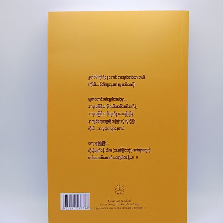 IMG20231130113531