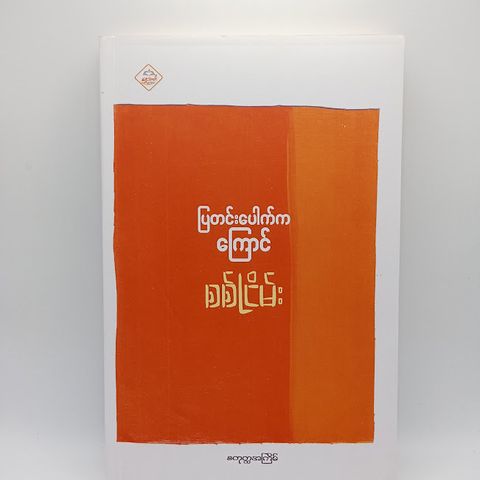 IMG20231130113928