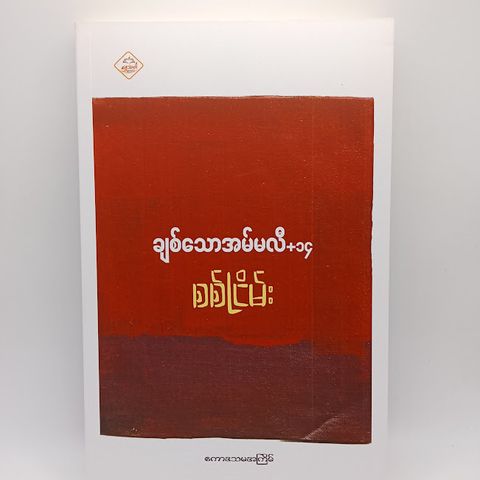 IMG20231130113956
