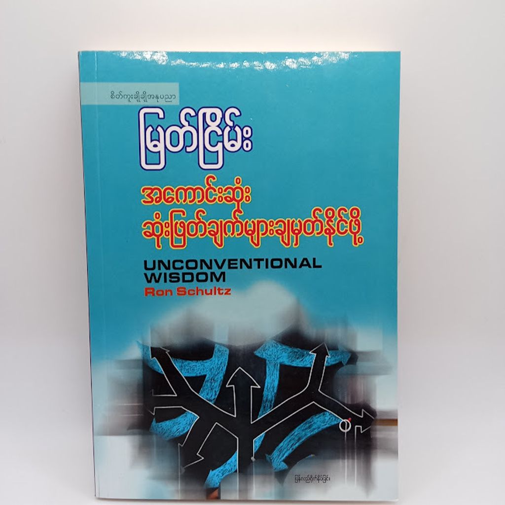 IMG20231202111550