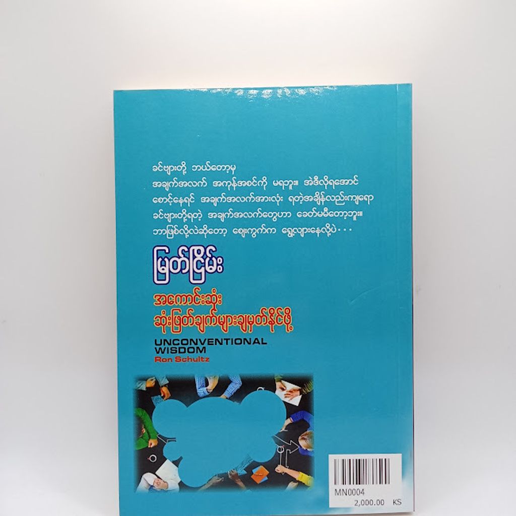 IMG20231202111536