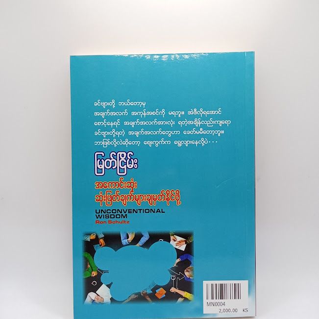 IMG20231202111536