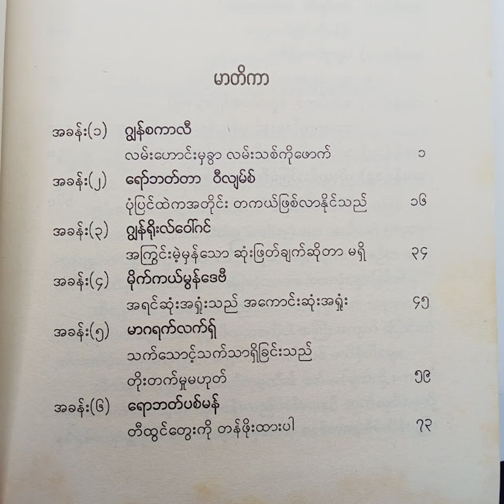 IMG20231202111603