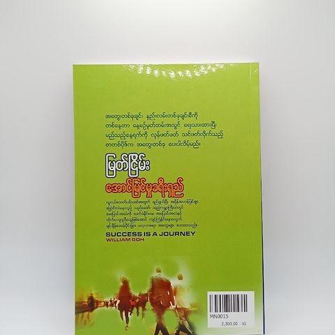 IMG20231202111412