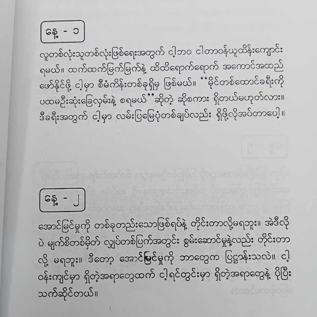 IMG20231202111455