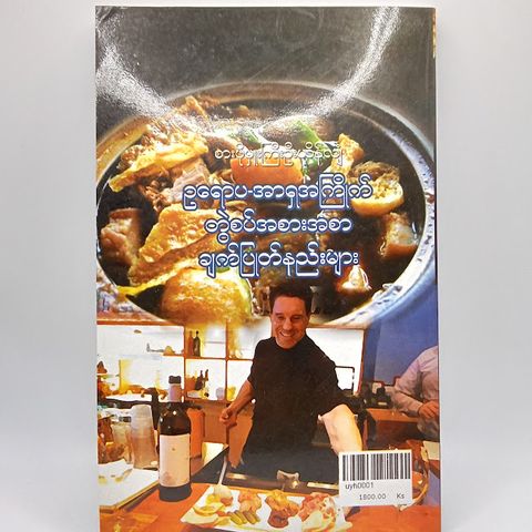 IMG20231202112043