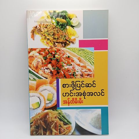IMG20231202111958