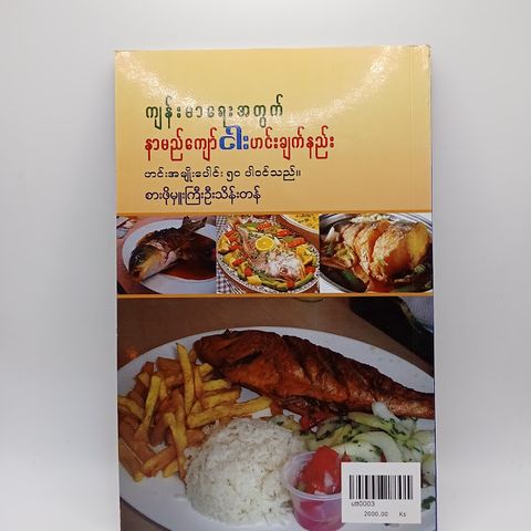 IMG20231202111910