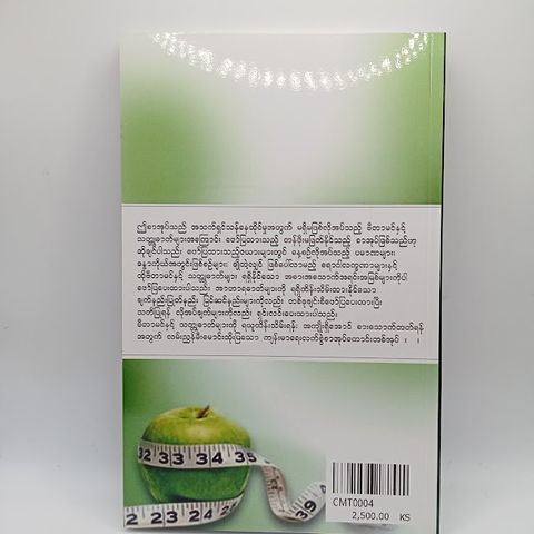 IMG20231202111821