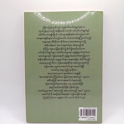 IMG20231202111752