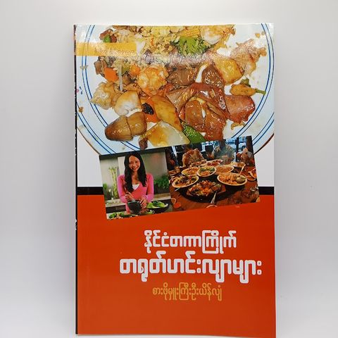 IMG20231202111711