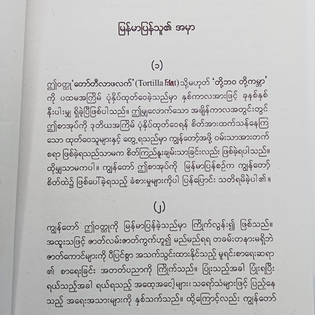 IMG20231207101809