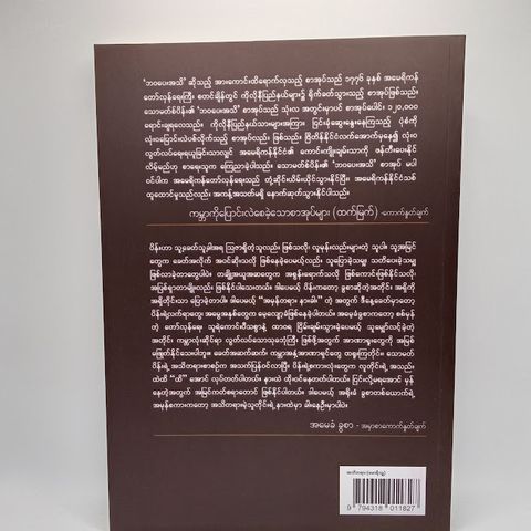 IMG20231209095916