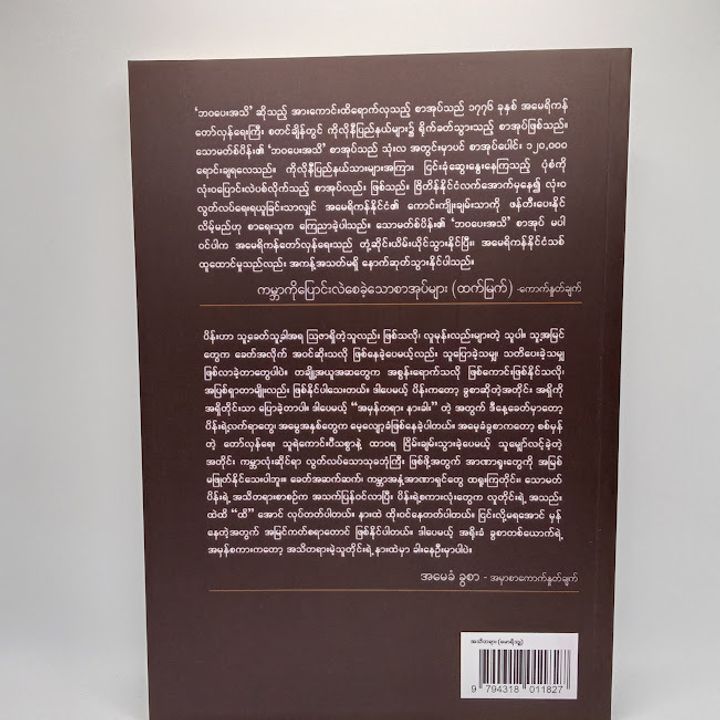 IMG20231209095916