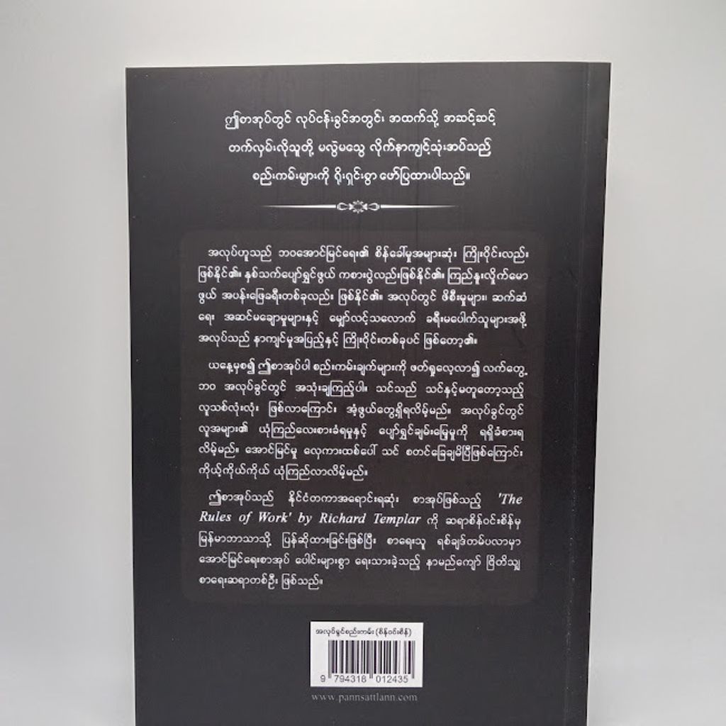 IMG20231209095836