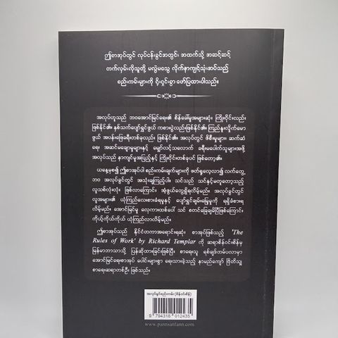IMG20231209095836