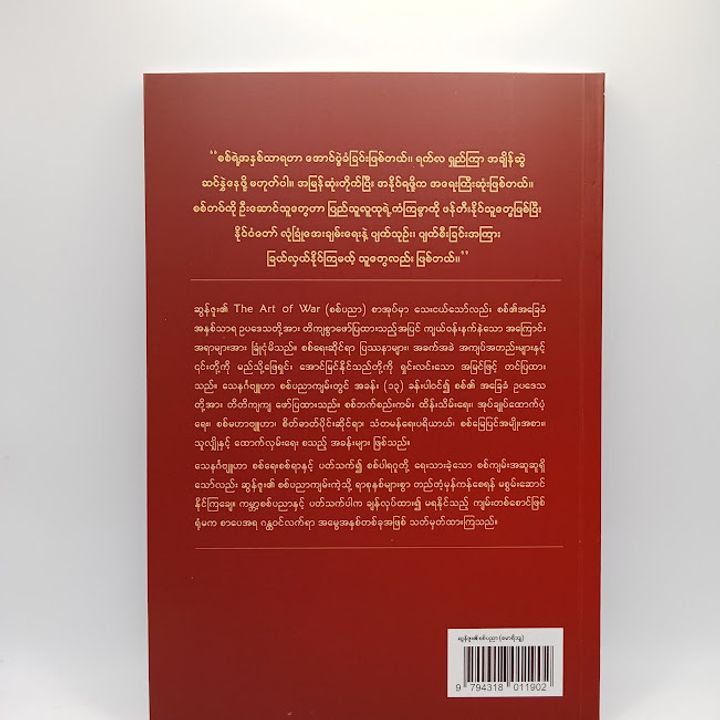 IMG20231209095724