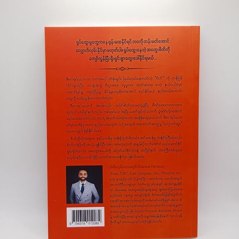 IMG20231209095525