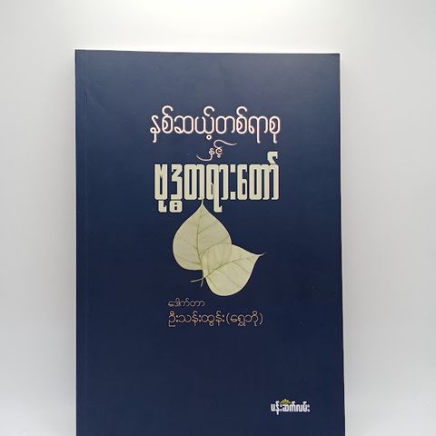 IMG20231209095215