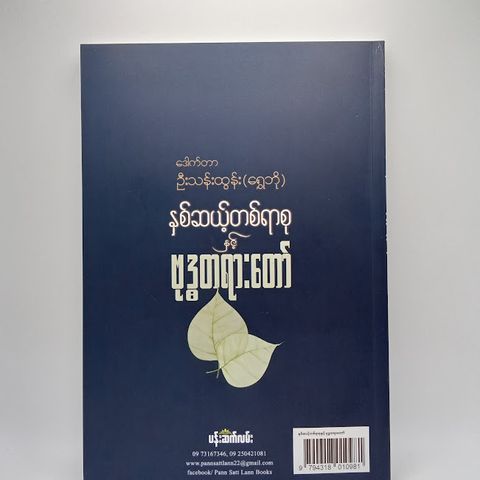 IMG20231209095222