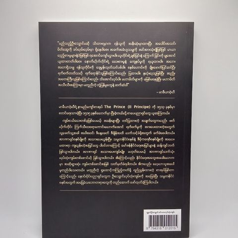 IMG20231209095129