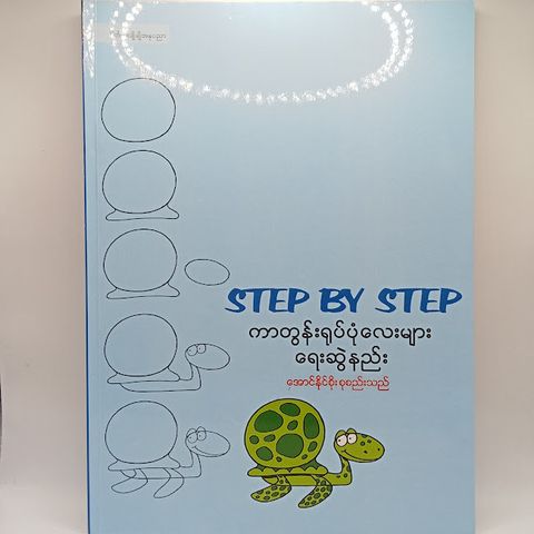 IMG20231211152530