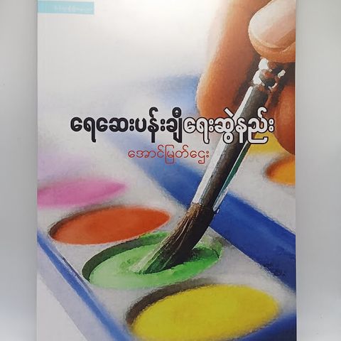 IMG20231211153240