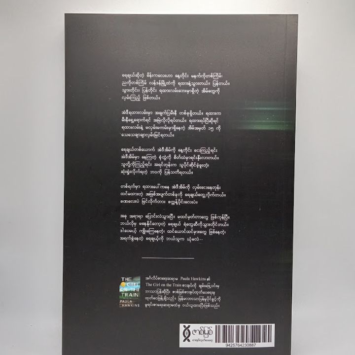 IMG20231214102359